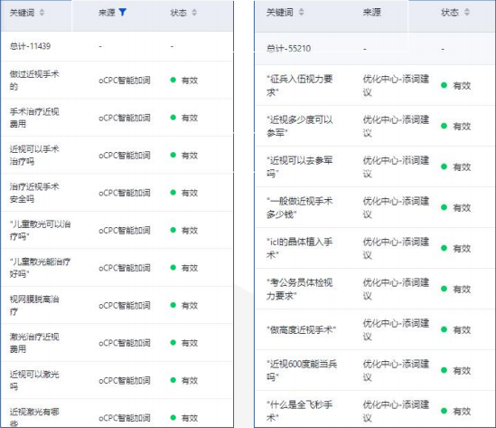 2024新澳门原料网点站