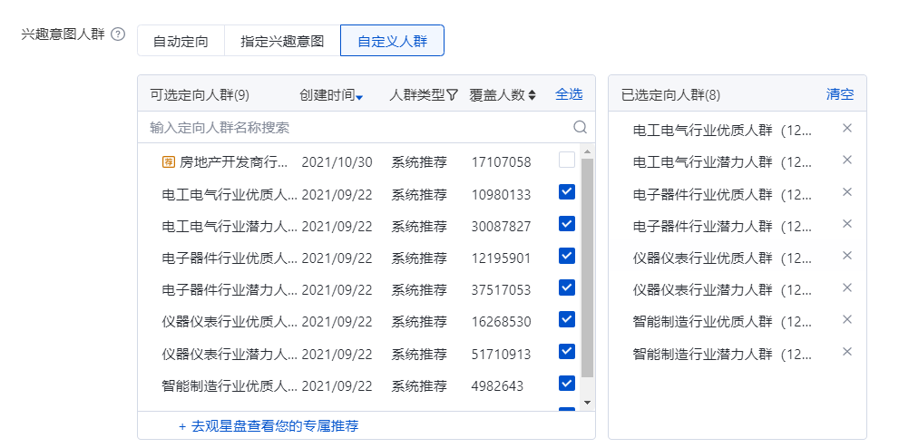 2024新澳门原料网点站