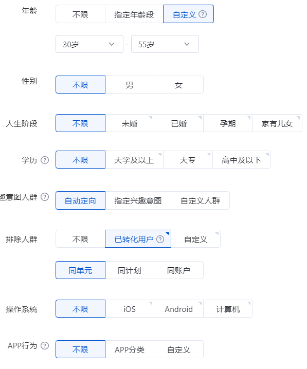 2024新澳门原料网点站