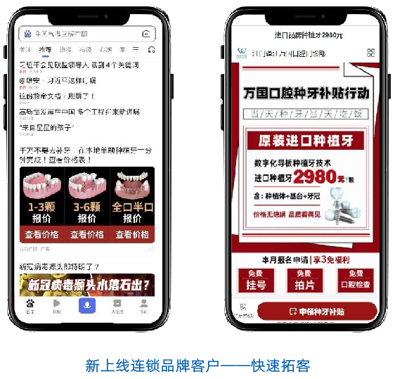 2024新澳门原料网点站