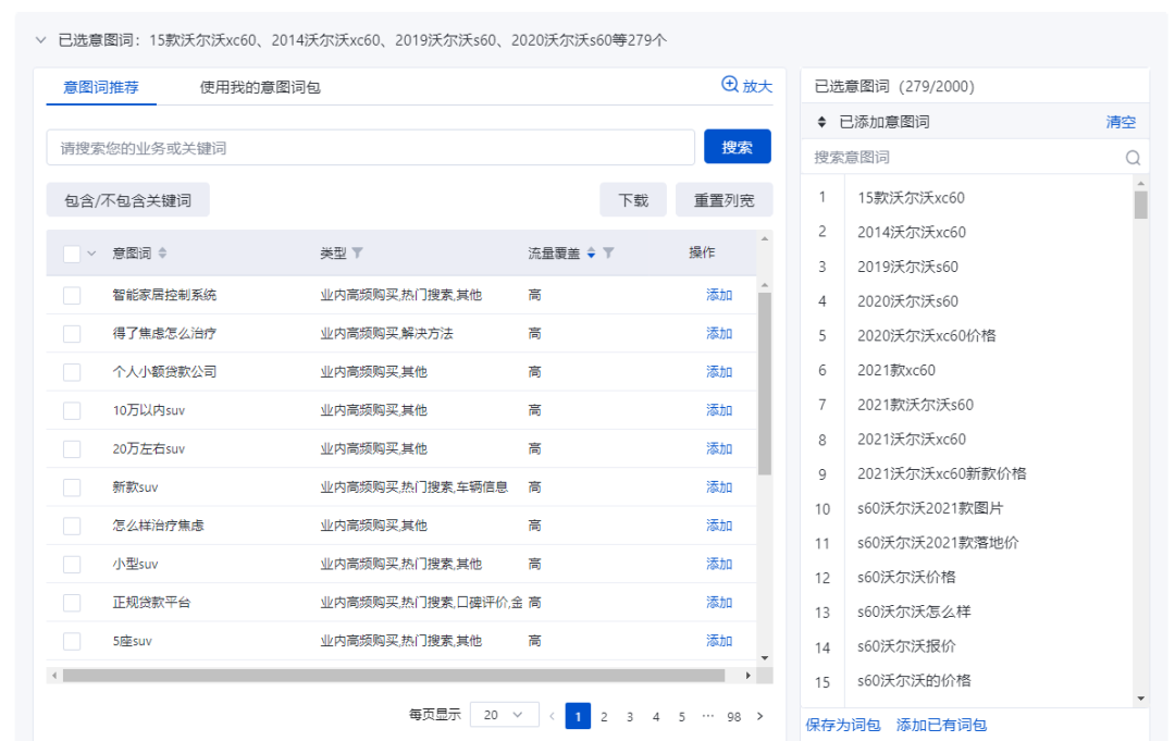 2024新澳门原料网点站