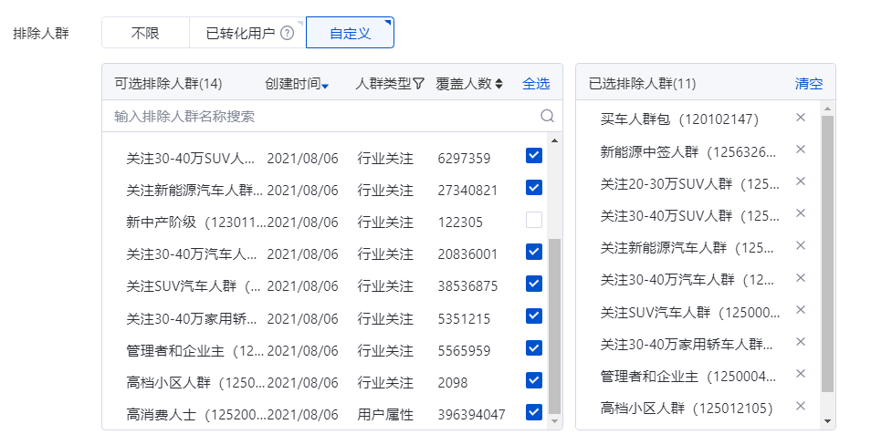 2024新澳门原料网点站