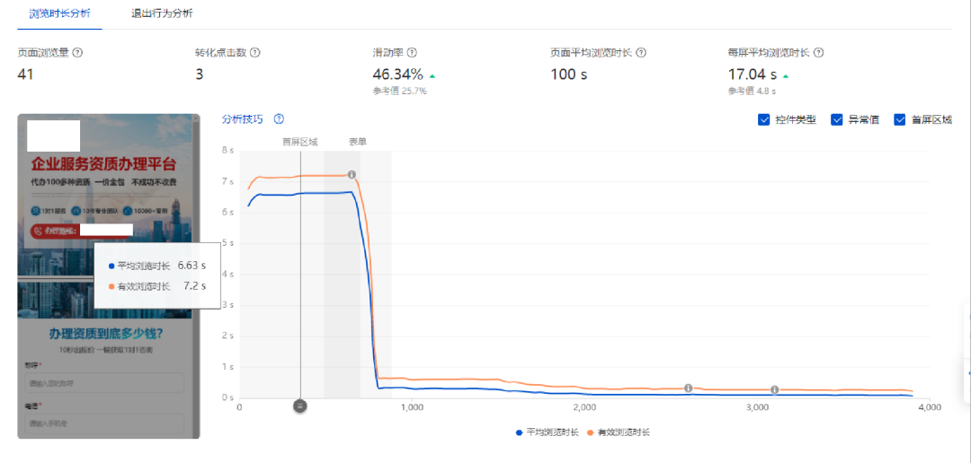 2024新澳门原料网点站