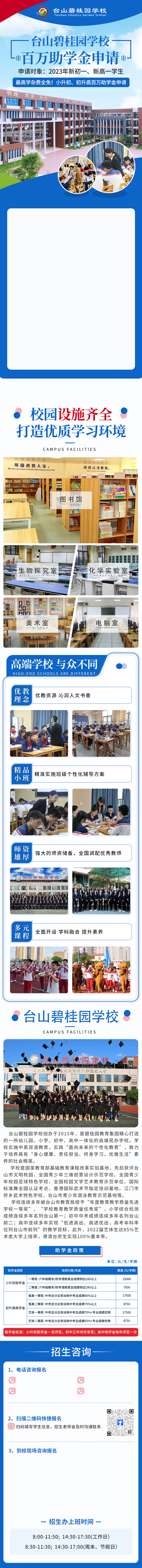 2024新澳门原料网点站