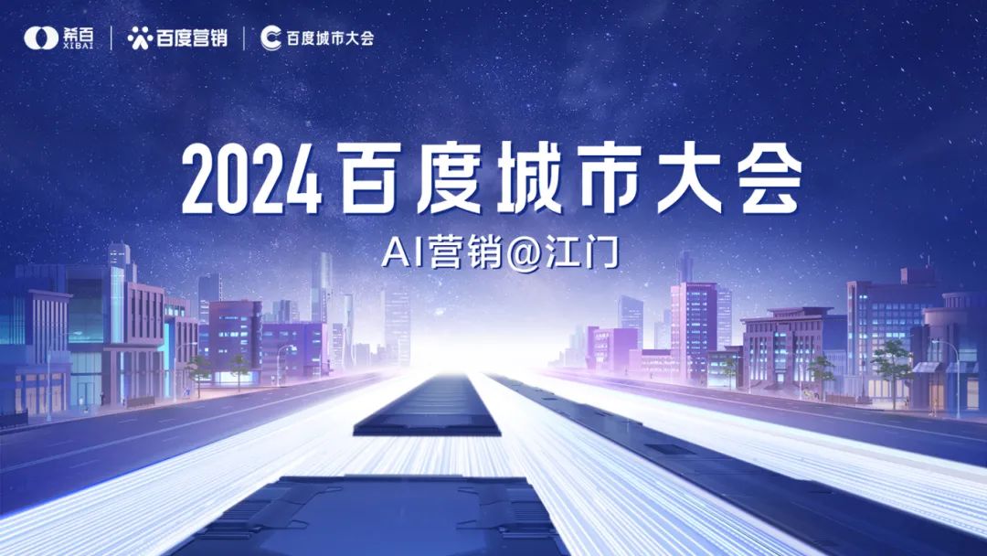 2024新澳门原料网点站