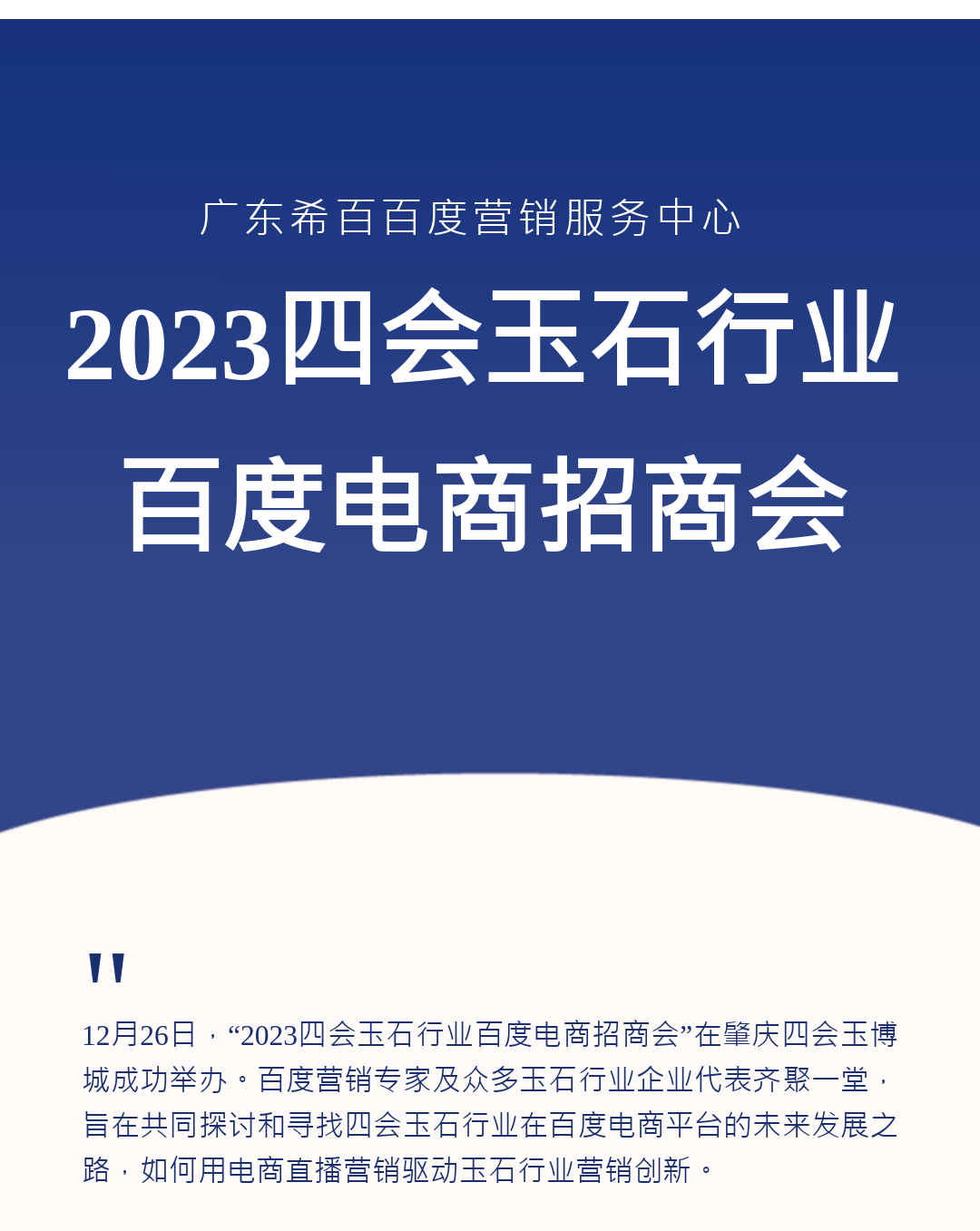 2024新澳门原料网点站